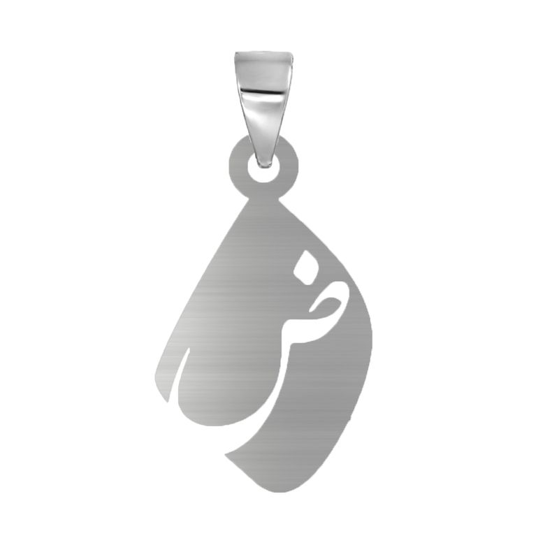 آویز گردنبند نقره مدل ض